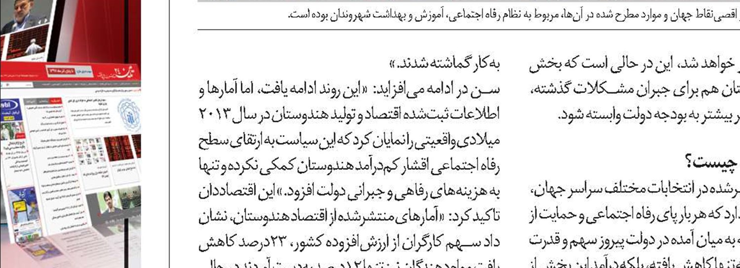 بحران جمعیتی سرزمین اژدها آغاز شده است