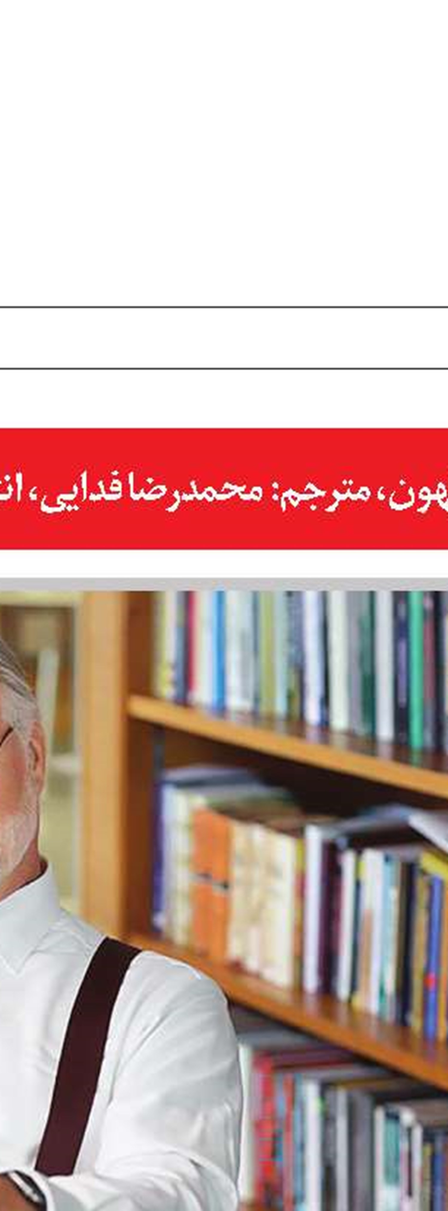 اسلام و تامین اجتماعی