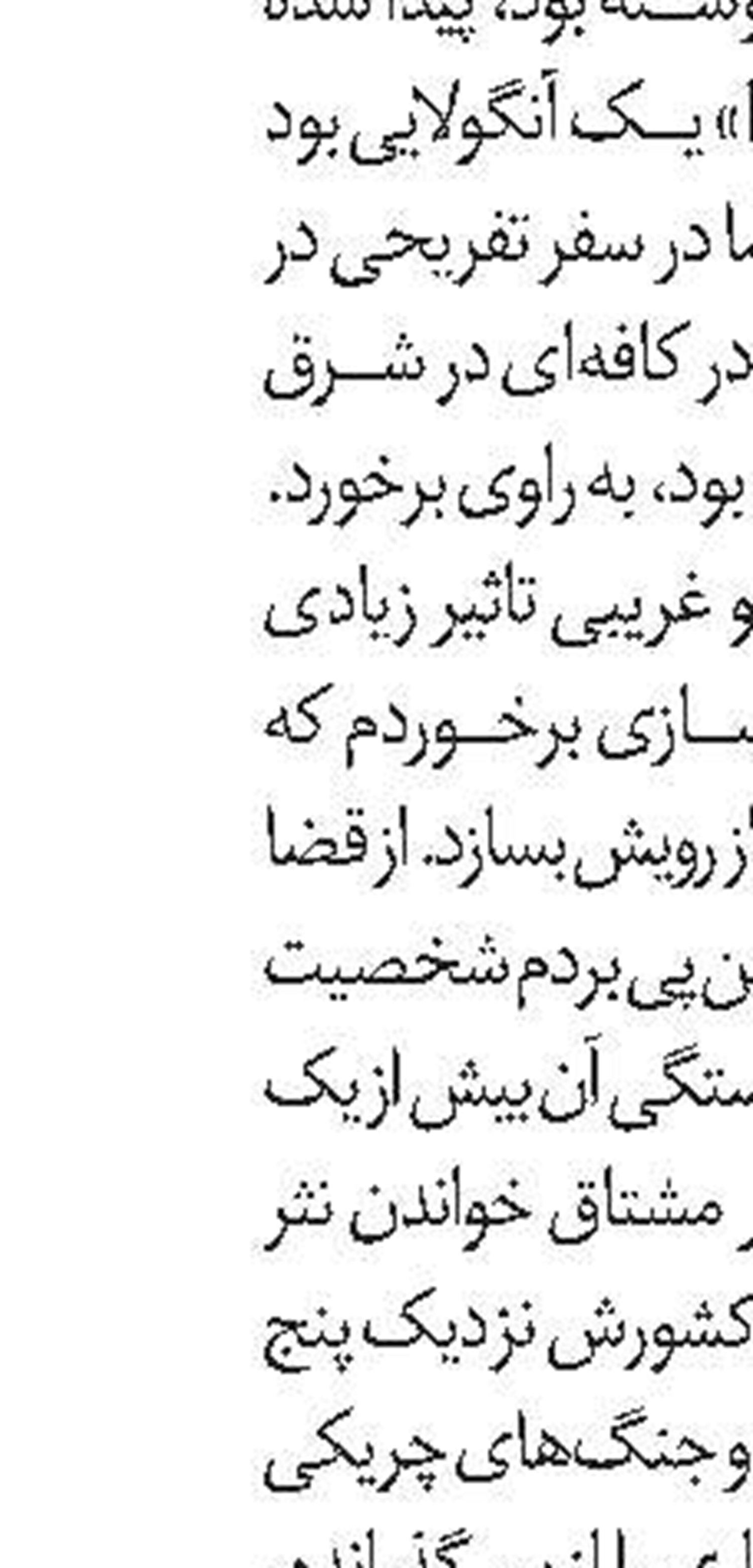 دنیای بچه‌ها