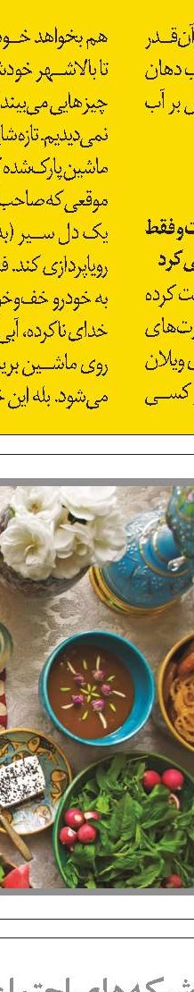 تعارف کارگری