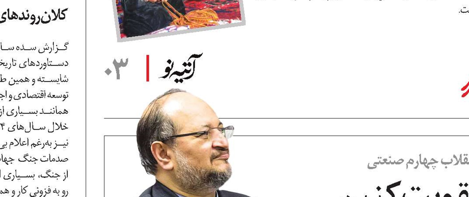 توانمندی نیروی کار را در تشکل‌ها تقویت کنیم