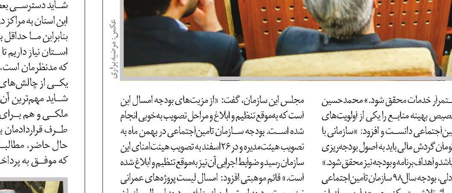 خود را مدیون کارگران می‌دانیم
