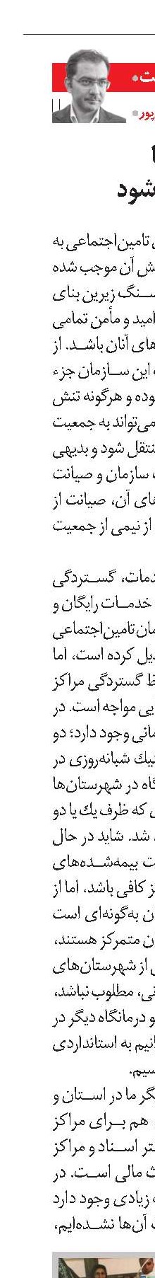 حذف دفترچه‌ها با جدیت دنبال شود