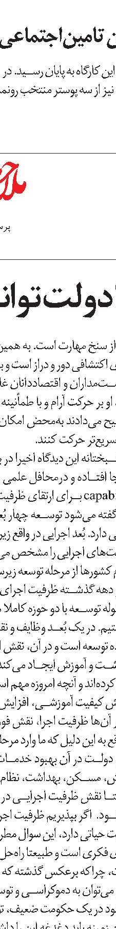 برنامه‌ریزی در مقابل اکنون‌زدگی