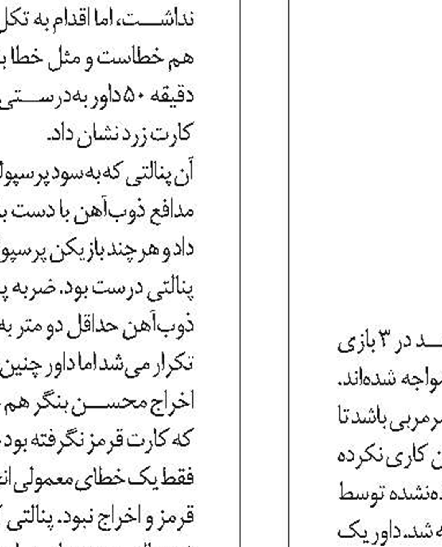  عکس نوشت