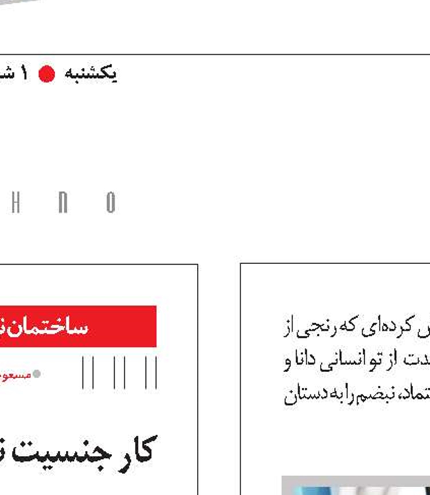  عکس نوشت 