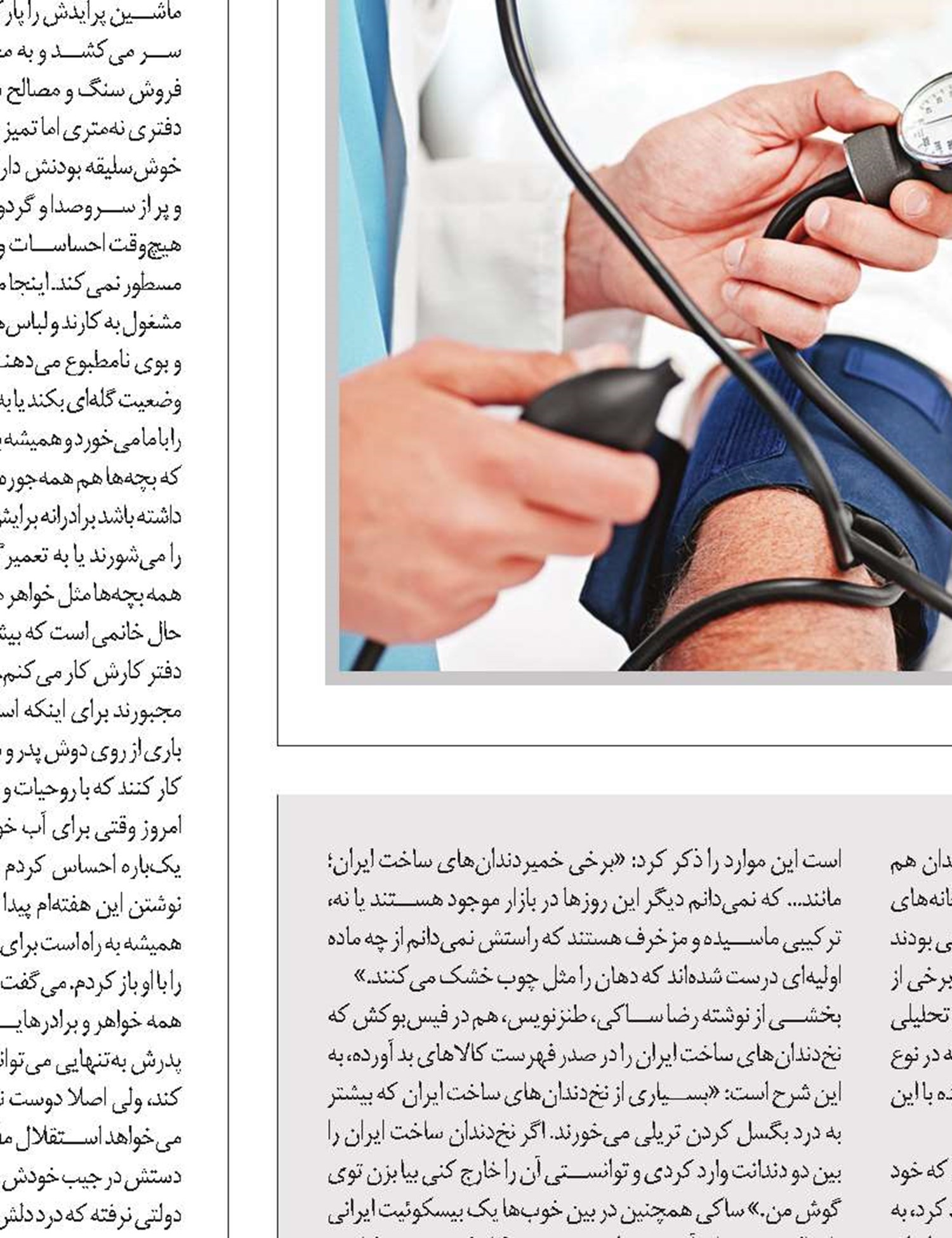 جیبوتی و دوستان