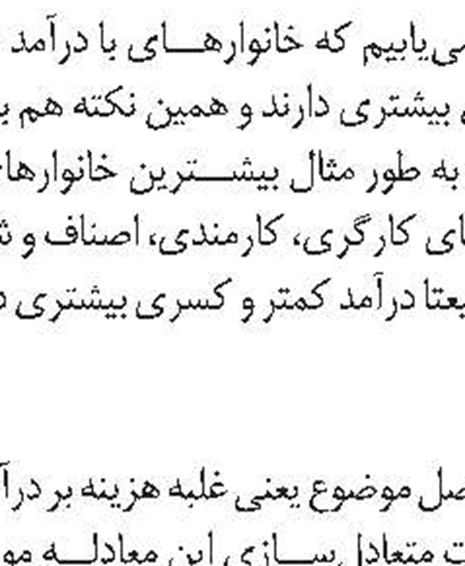 قیمت نفت صعودی شد