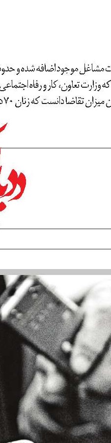 وزارت بهداشت نگران بودجه بهداشت و سلامت