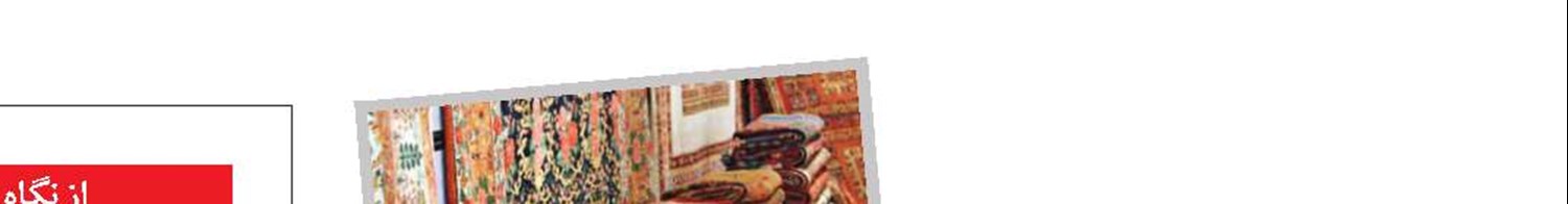 سهم ۵ درصدی شورای همکاری خلیج‌فارس