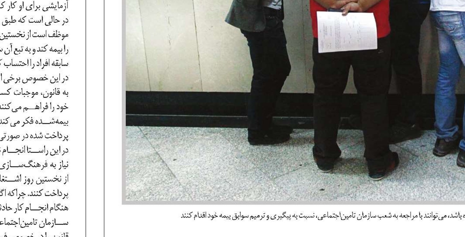  دیروز، امروز، فردا 