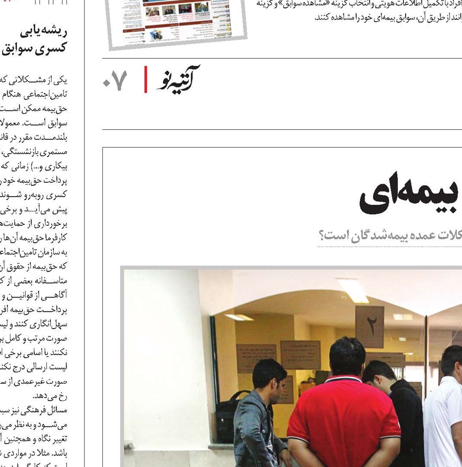 هنرمندان پیشکسوت، سرمایه ملی‌اند