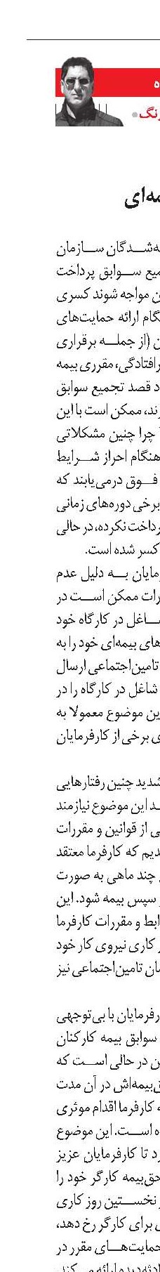 از سینما با عشق