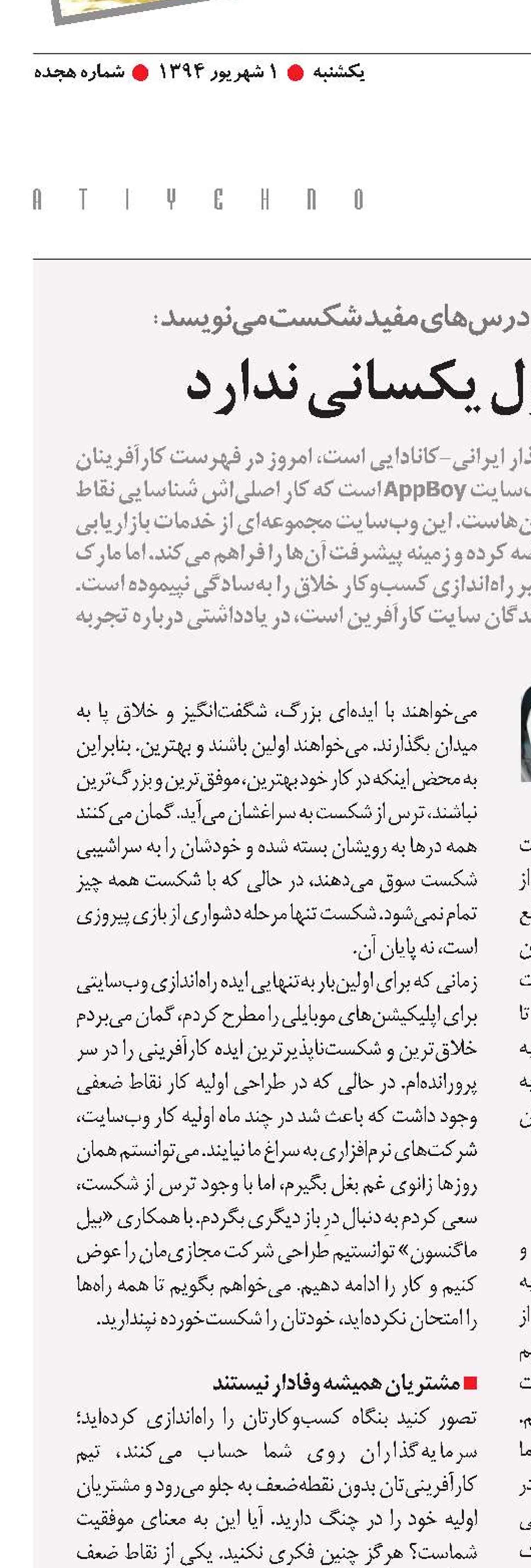 سبدهایی پُرِ هیچ