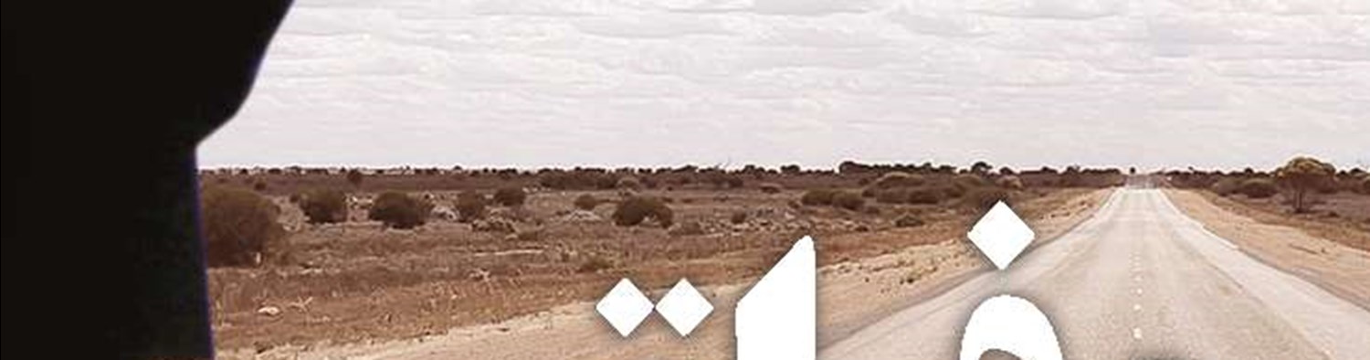 دلارها از پستوها بیرون می‌آیند؟