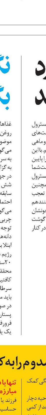 در خیابان‌های شلوغ، دنبال خوشحالی می‌گردم