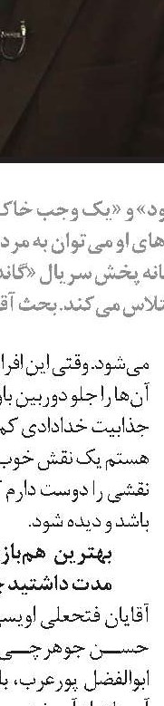 تلاش عکاسان برای حفظ خاطره سیل