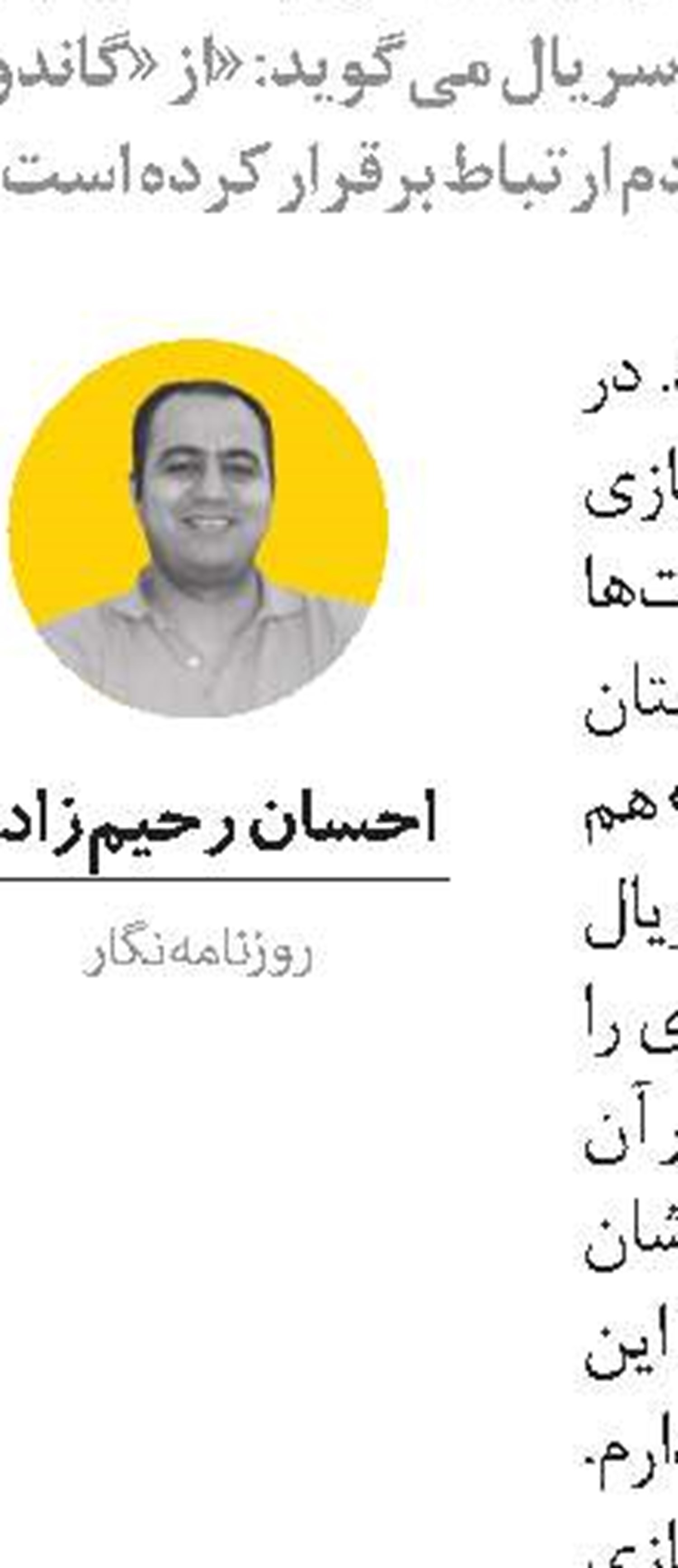 زمانی برای دیدار با پوسترهای سینمایی