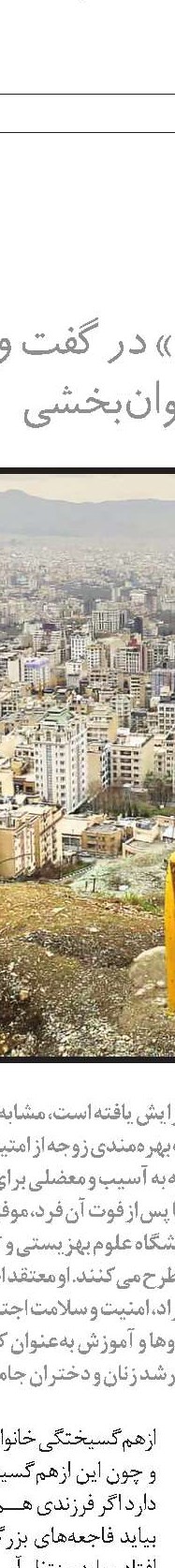 طلاق صوری از زاویه‌‌ای دیگر