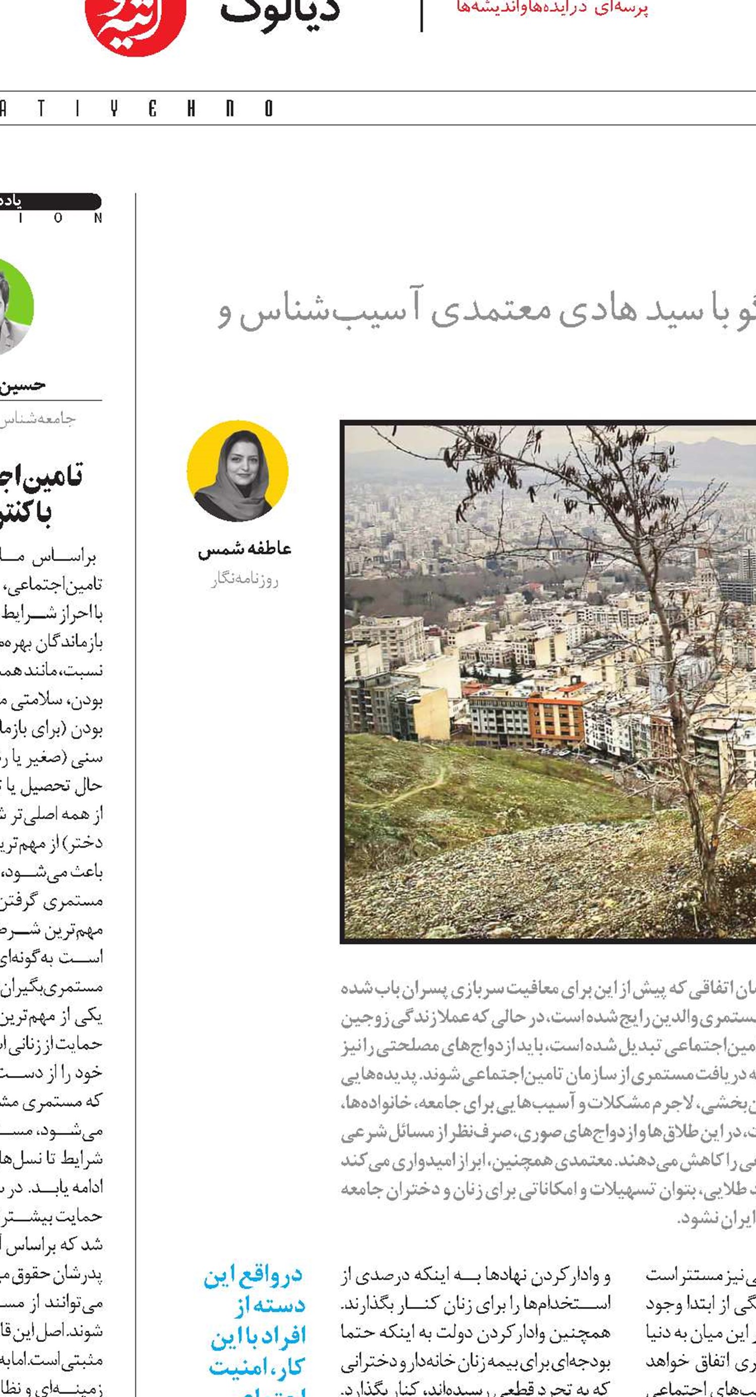 خانه‌هایی روی آب