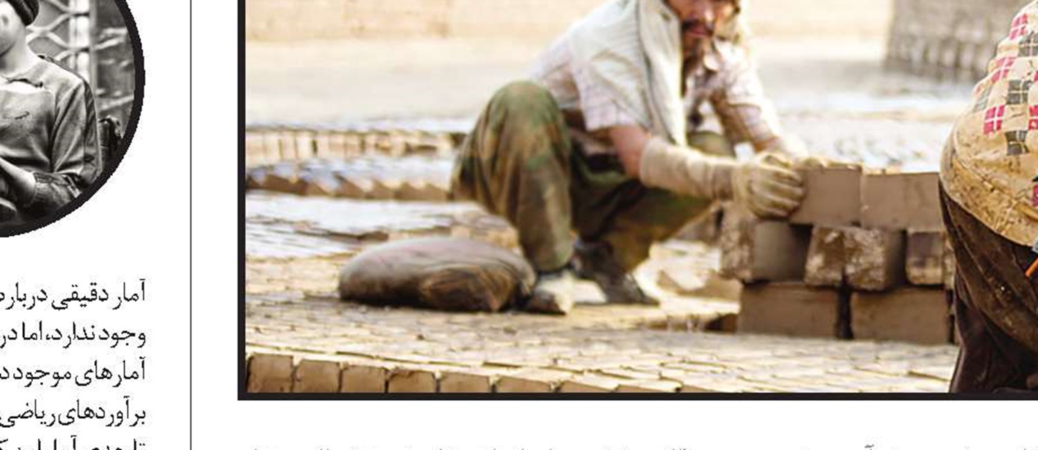 کودک، کار و ارزشی که کالا شد