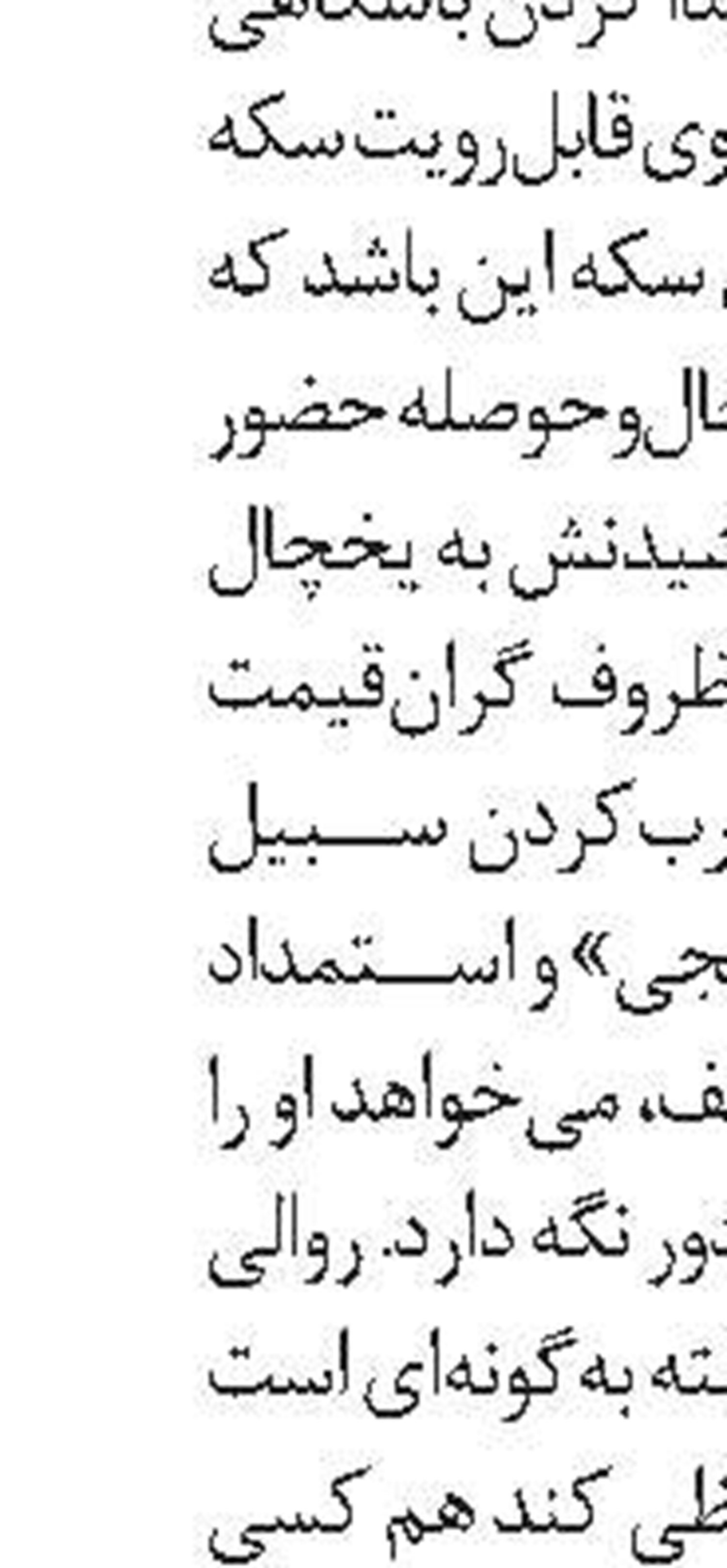فرشاد احمدزاده