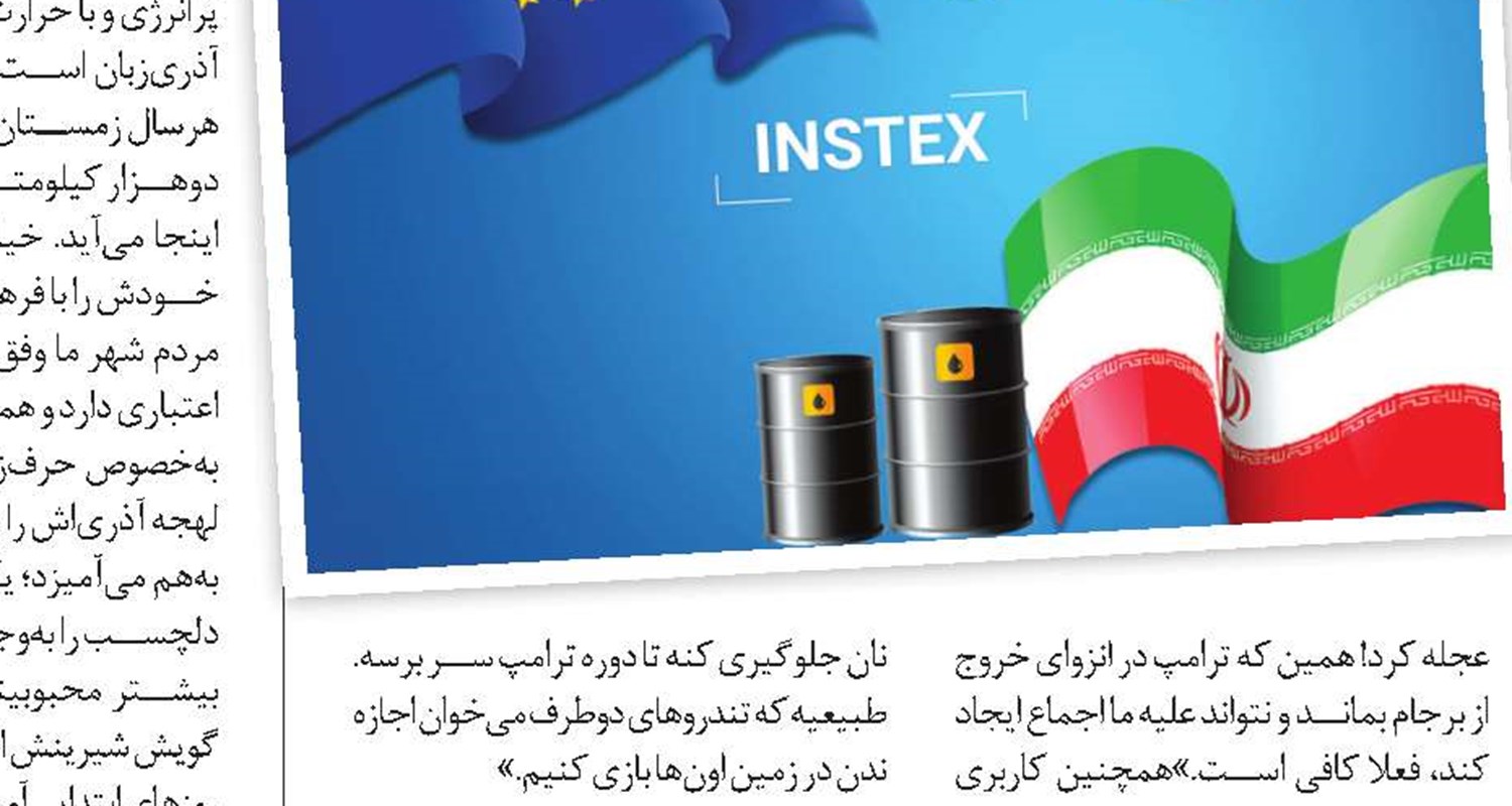 مسئله حکمرانی خوب راهکار کوتاه‌مدت ندارد