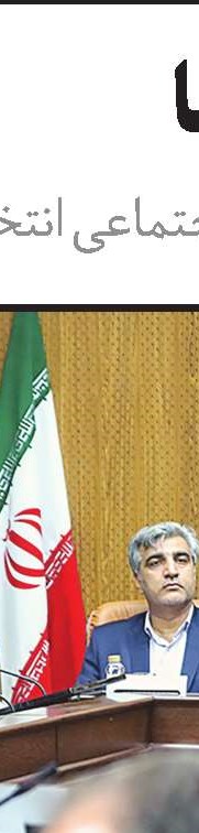 مسئله حکمرانی خوب راهکار کوتاه‌مدت ندارد