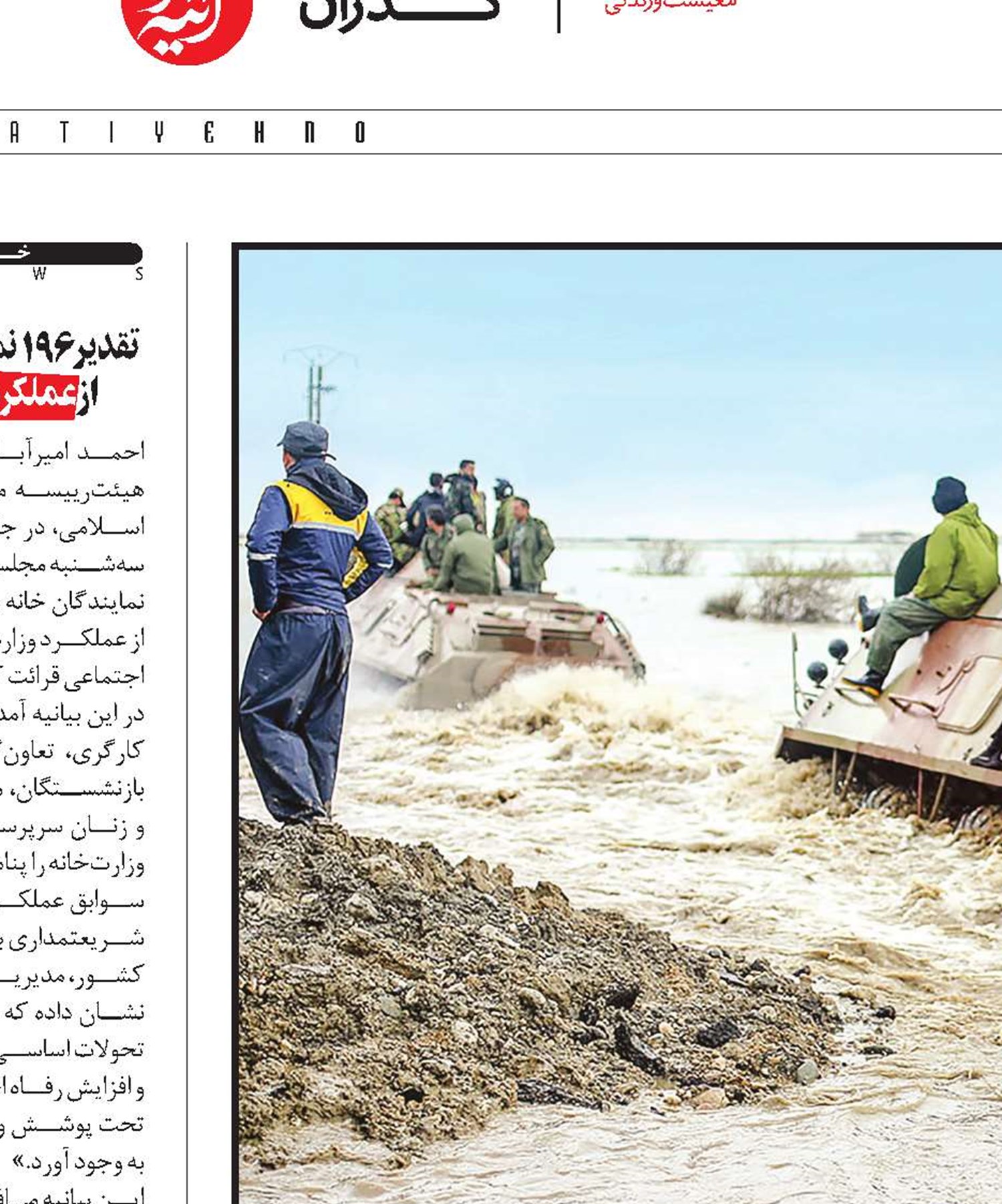 تغییر فاز اقتصادی برنامه بلندمدت می‌خواهد