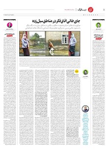 page
