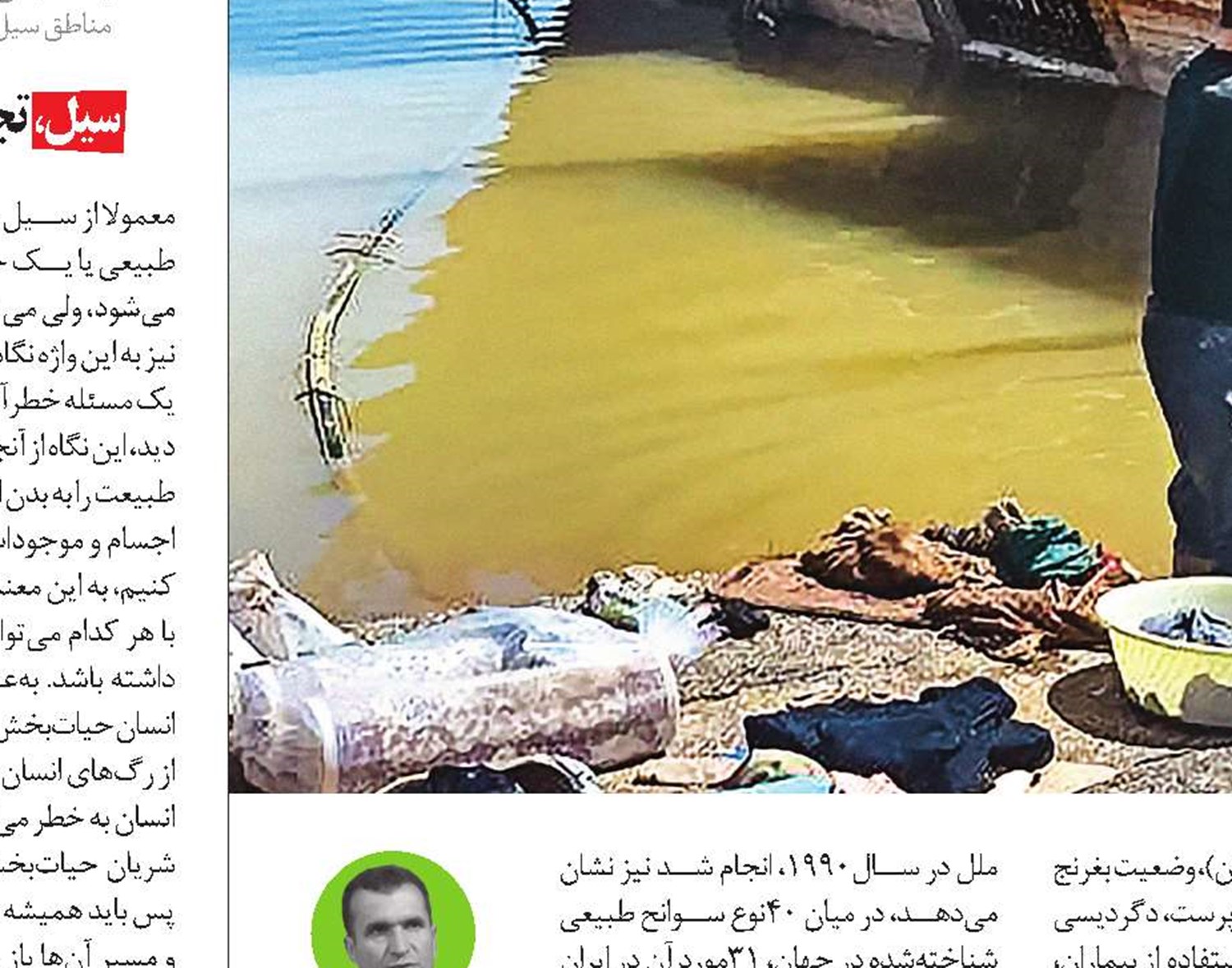 برخاستن از زیر آوار رنج و محنت
