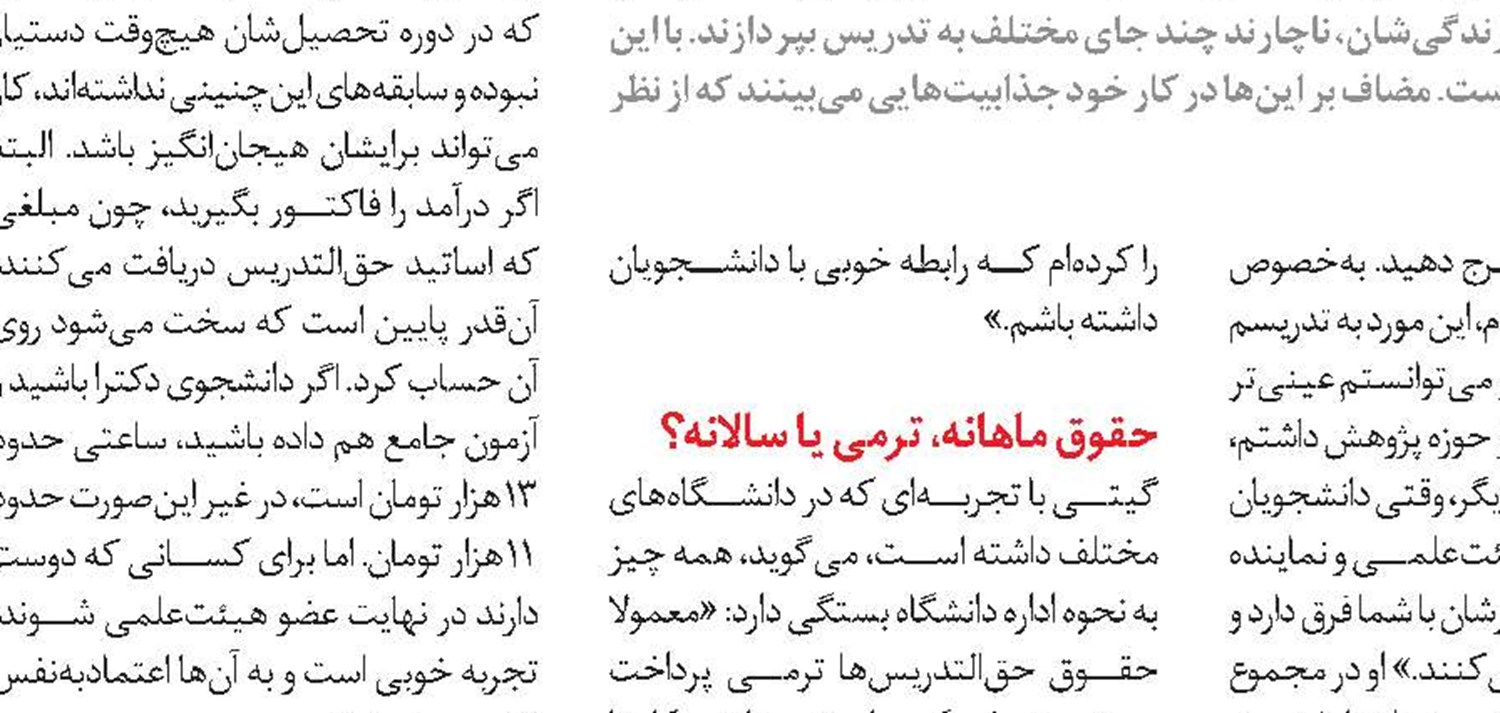 در جست‌و‌جوی اینترنت