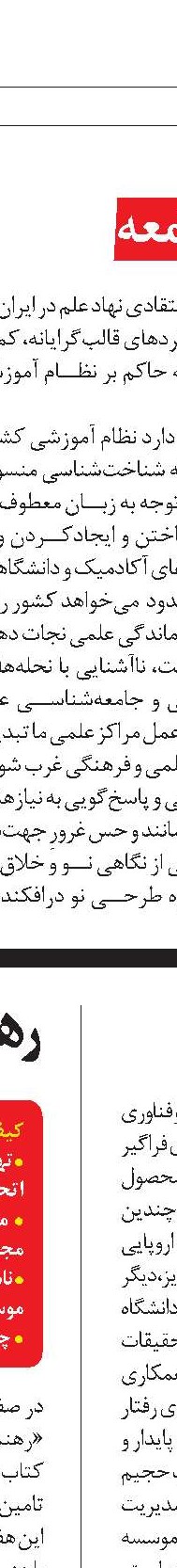 شرلوک؛ در هشت جلد!
