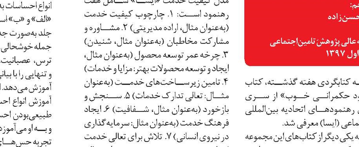 خانه‌ات را دوست بدار