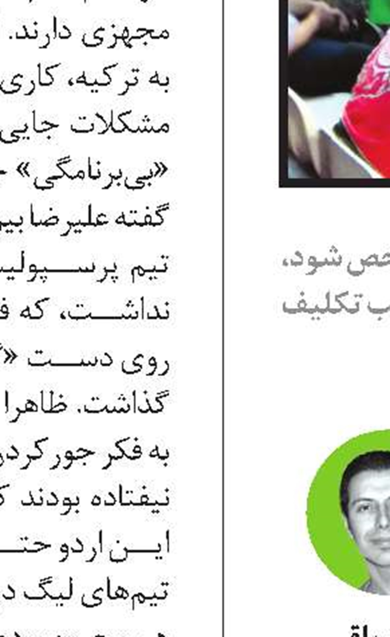 ضدترامپ‌ترین