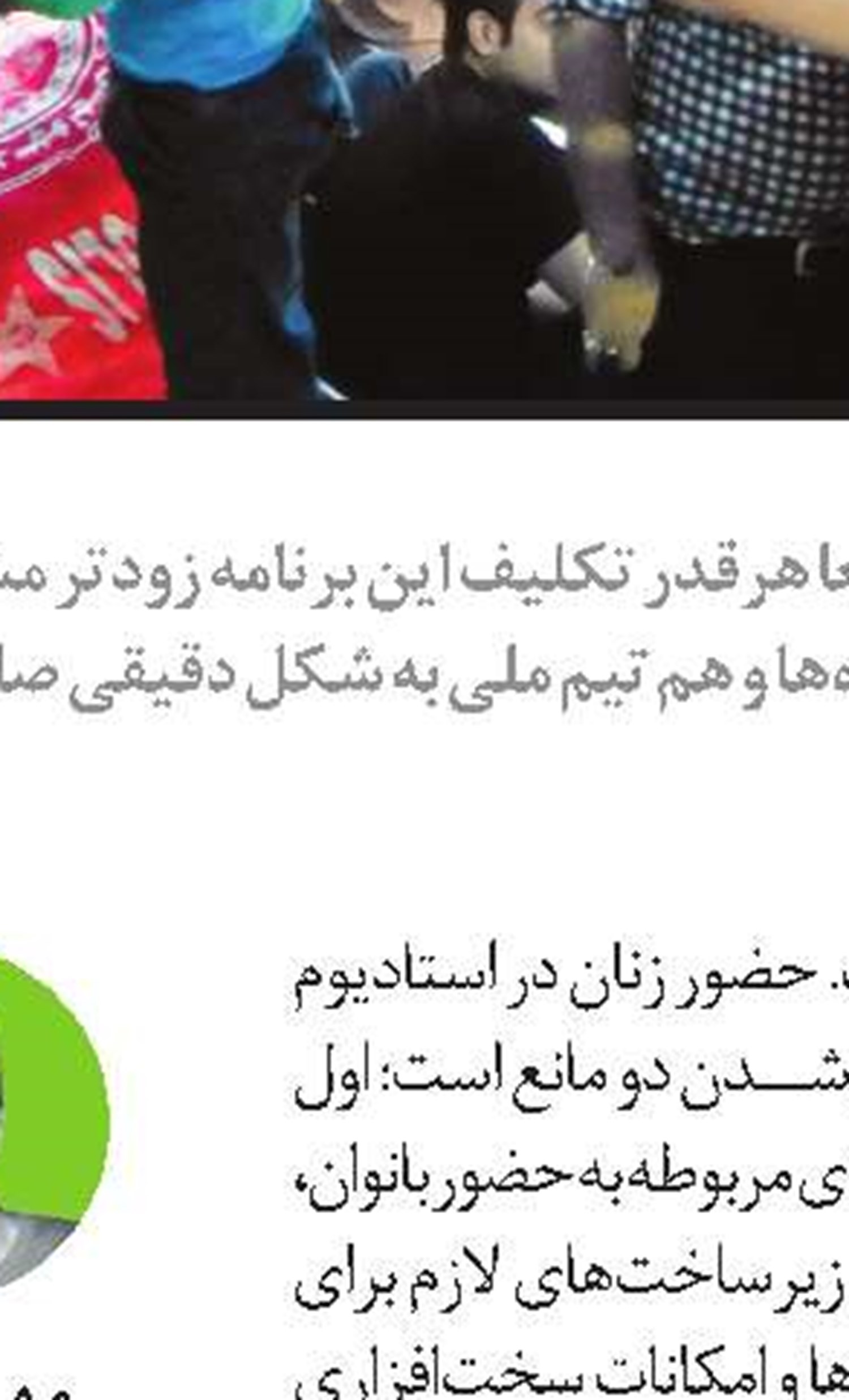 تاریخ‌سازترین