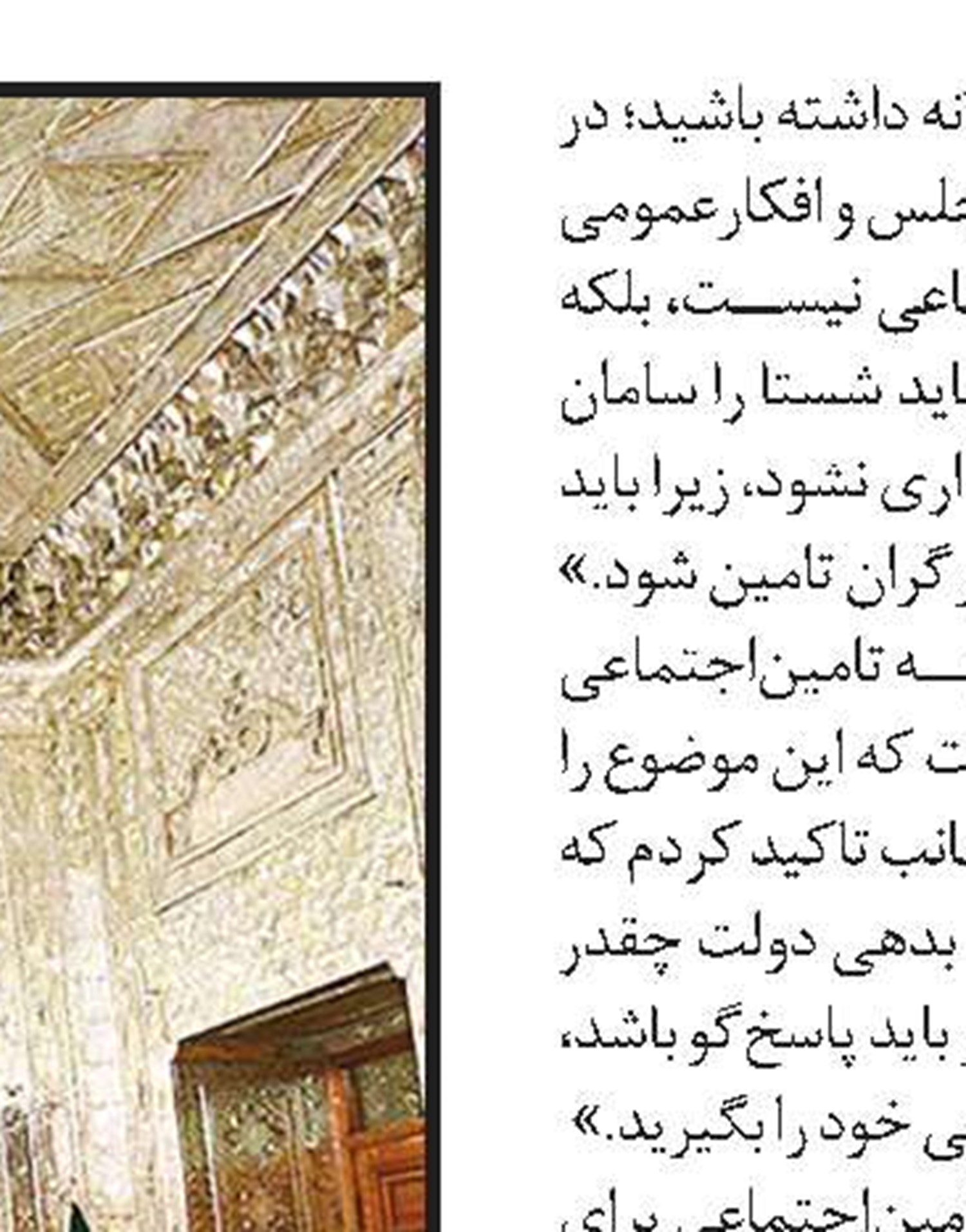مهارت‌آموزی از فقر پیشگیری می‌کند