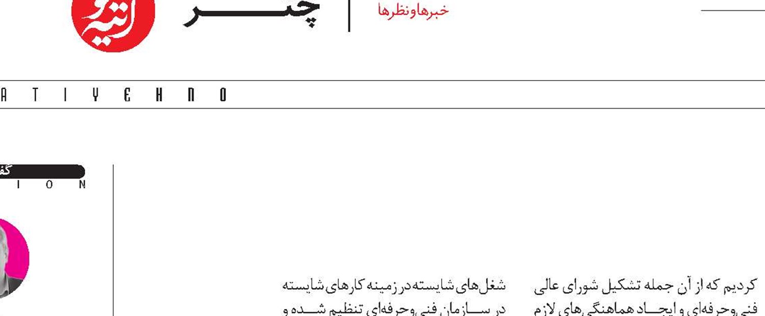 دولت هم باید استارت‌آپی، دانش‌بنیان و جوان‌گرا باشد