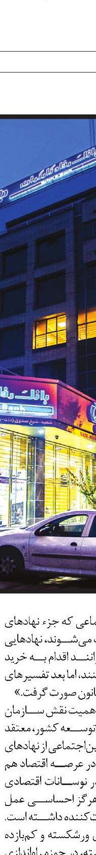 طرح‌های جایگزین اشتغال برای مقابله  با کاهش سرمایه‌گذاری