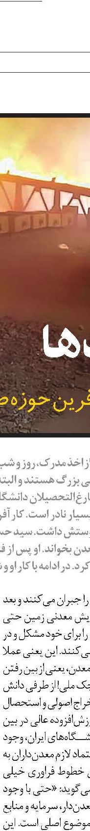 امروزی کار کنیم!