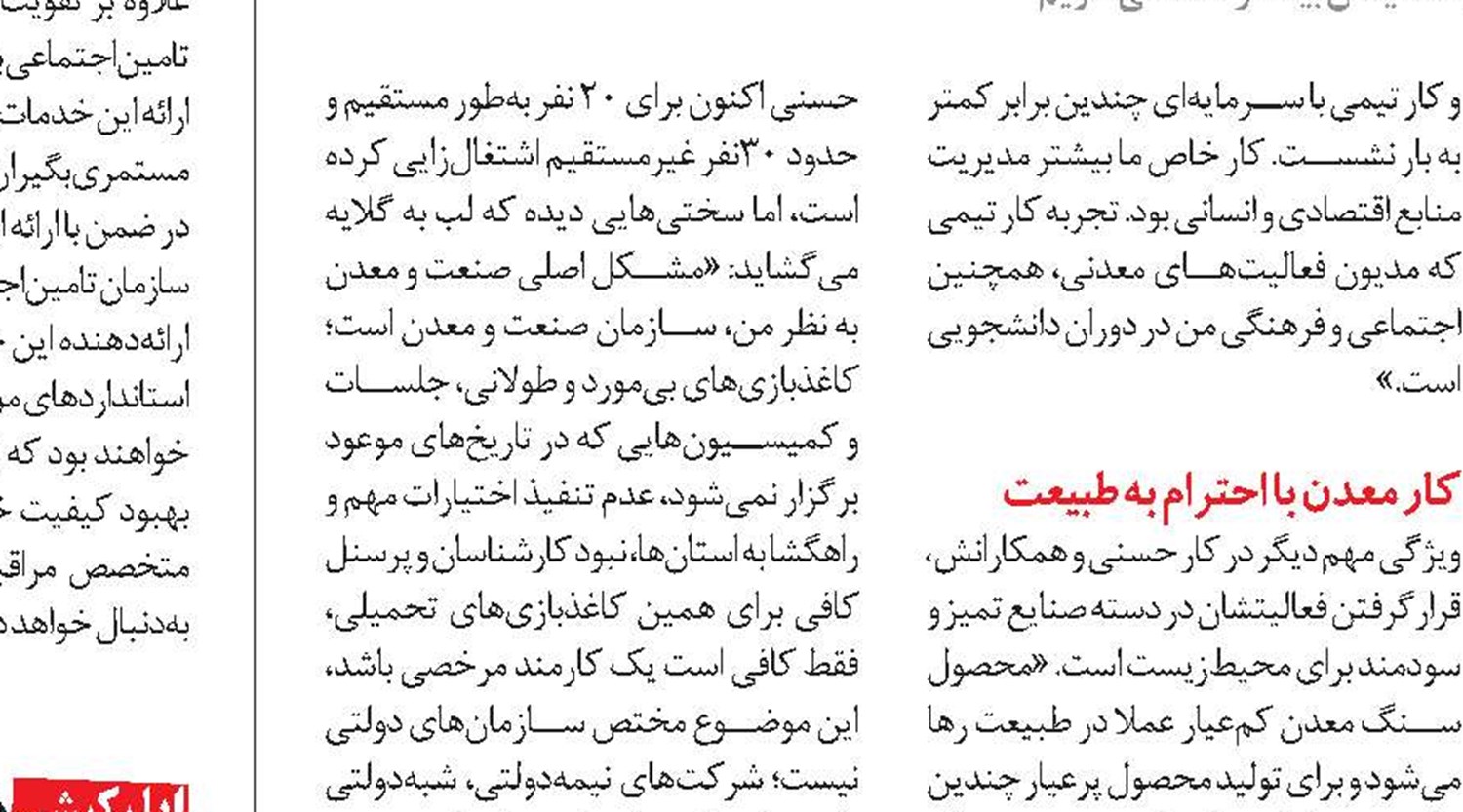 همه چیز از یک جشن تولد شروع شد!