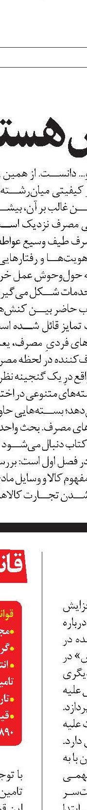 قطاری که پر از داستان است