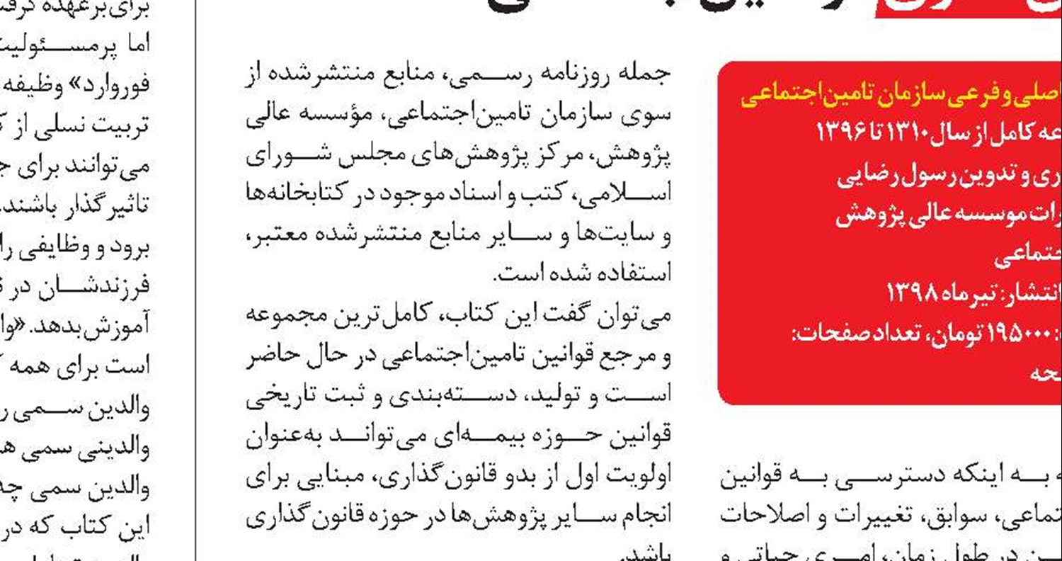 آدم‌هایی که خودِ ماییم 