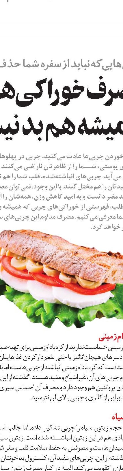 قبل از مصرف آنتی‌بیوتیک این سوال‌ها را بپرسید