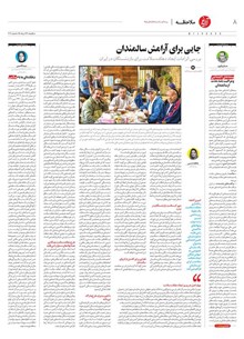 page