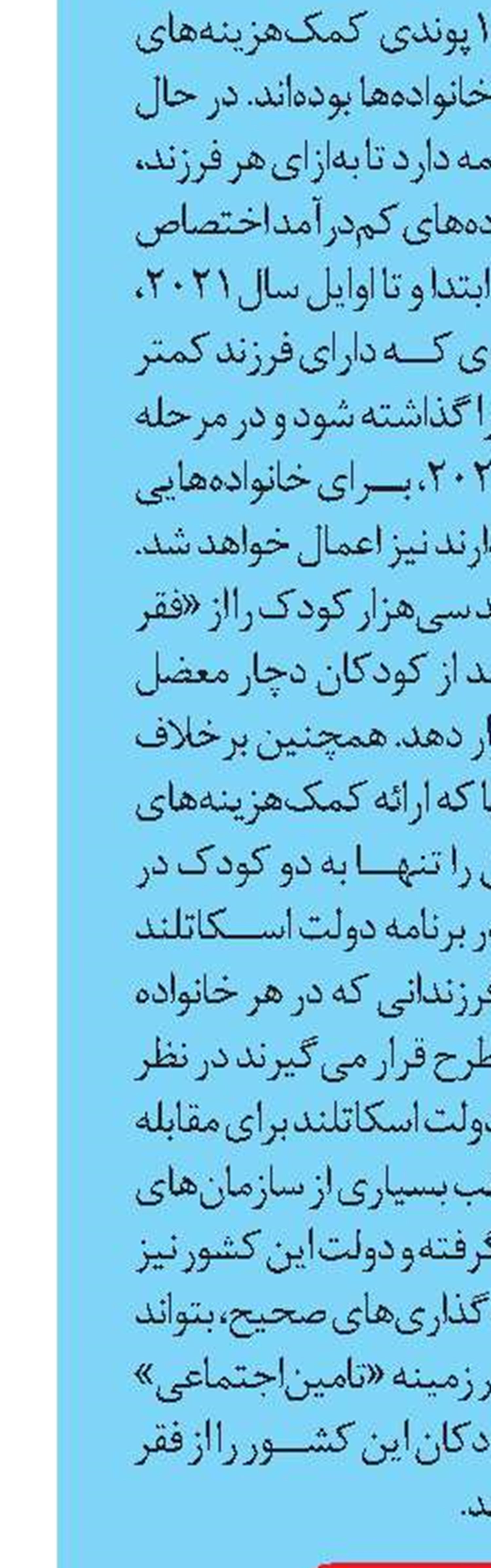 در یک اقتصاد سبز، 24میلیون شغل جدید ایجاد خواهد شد