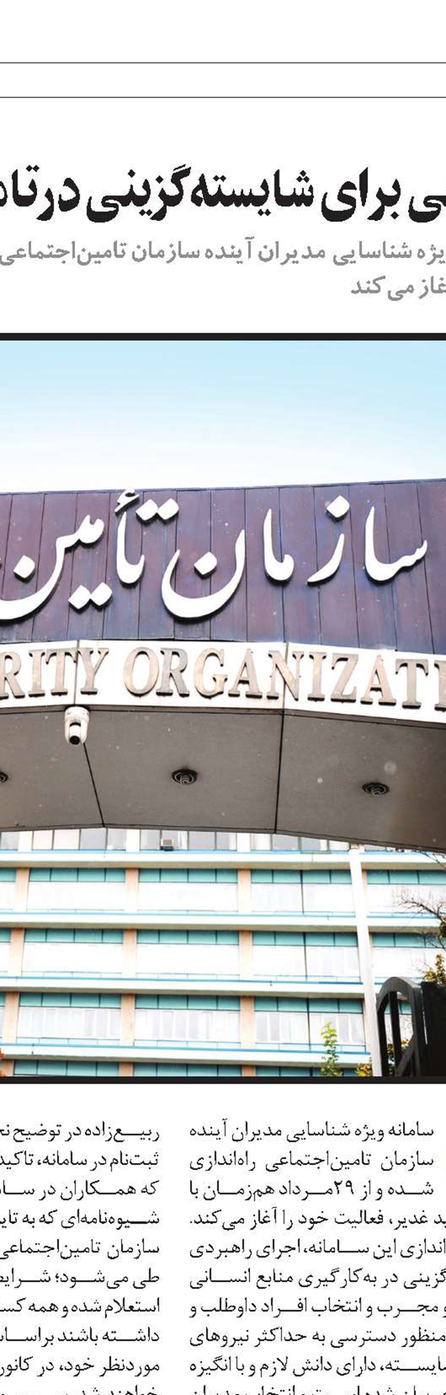 طرحی از جنس فرهنگ و آموزش برای سلامت کارگران
