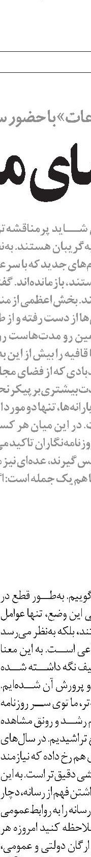 تقویت کفایت مزایای مستمری‌بگیران با رهن معکوس مسکن