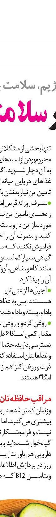 کره‌جنوبی برای خوشحالی قانون وضع می‌کند