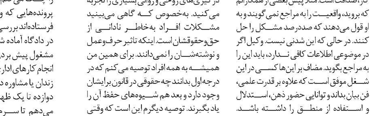 دورنمای جذاب